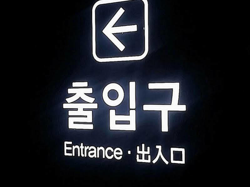 Gaon Residence Hotel Daejeon Esterno foto